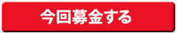 bt_tohoku01.gif