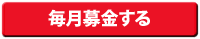 bt_tohoku02.gif